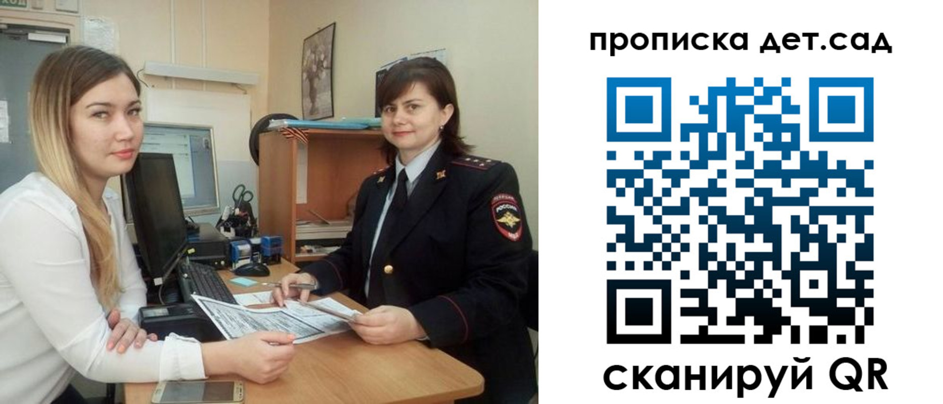 прописка для кредита в Североморске