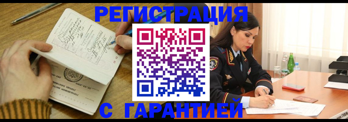 форма 3 в Североморске