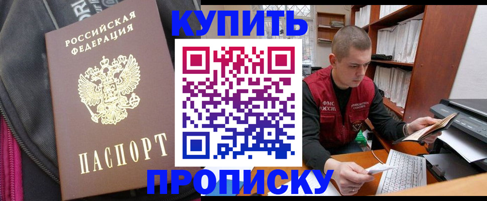 временная регистрация госуслуги в Североморске