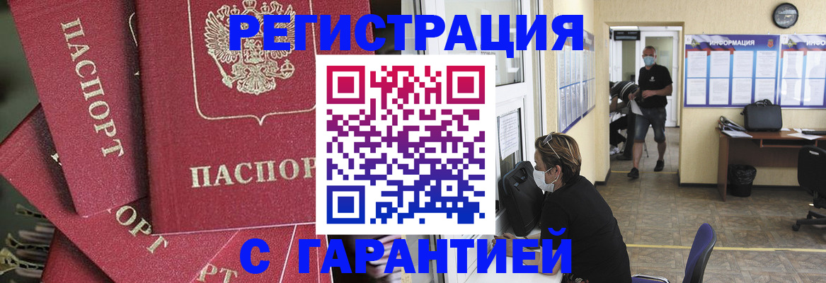 форма 3 в Североморске